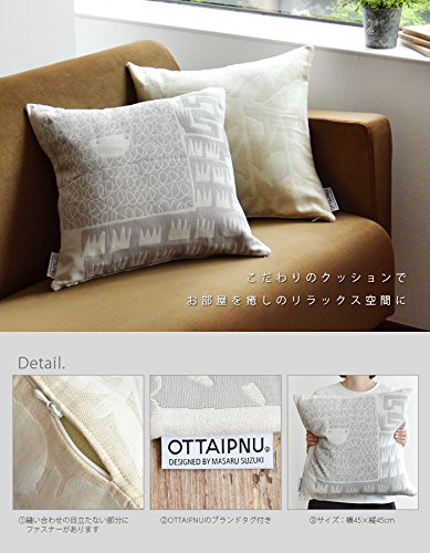 Amazon.co.jp: オッタイピイヌ OTTAIPNU クッションカバー [45×45cm